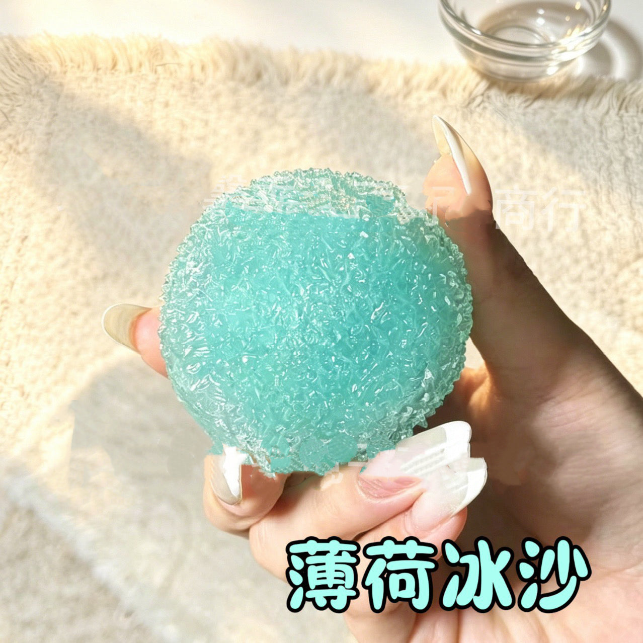 R1633 Slush Squeeze Ball with Crinkle Sound