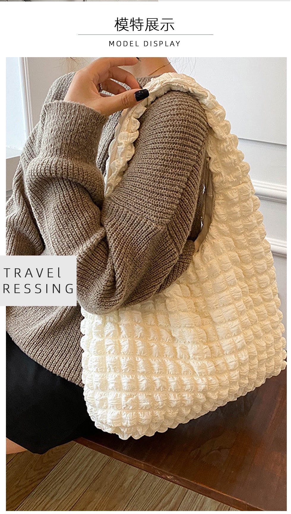 R1236 Puffy Textured Tote Bag