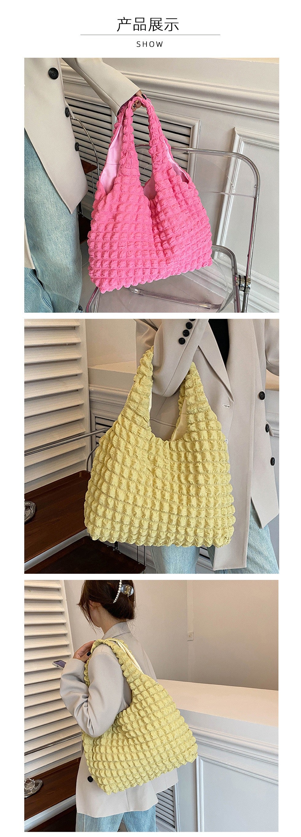 R1236 Puffy Textured Tote Bag