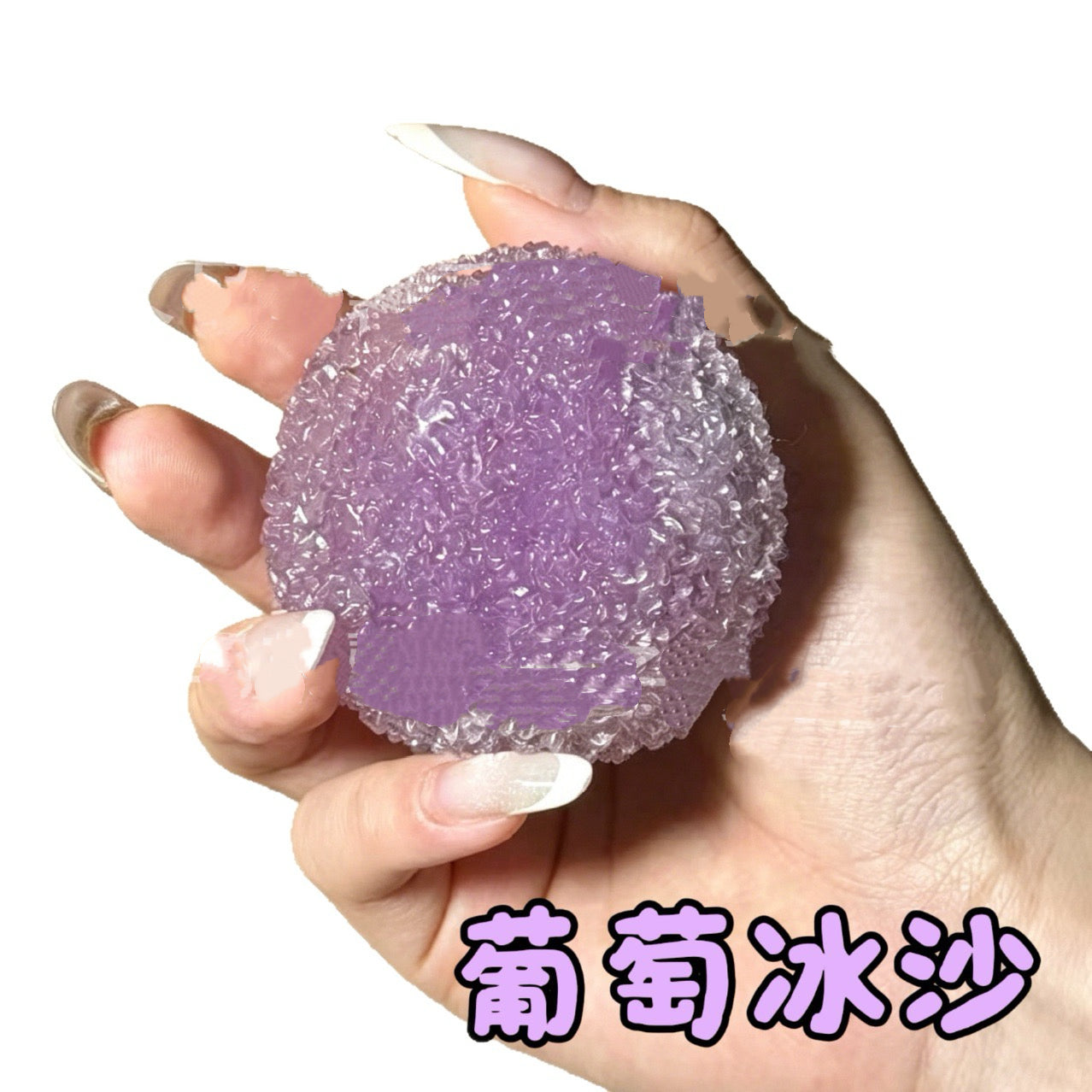 R1633 Slush Squeeze Ball with Crinkle Sound