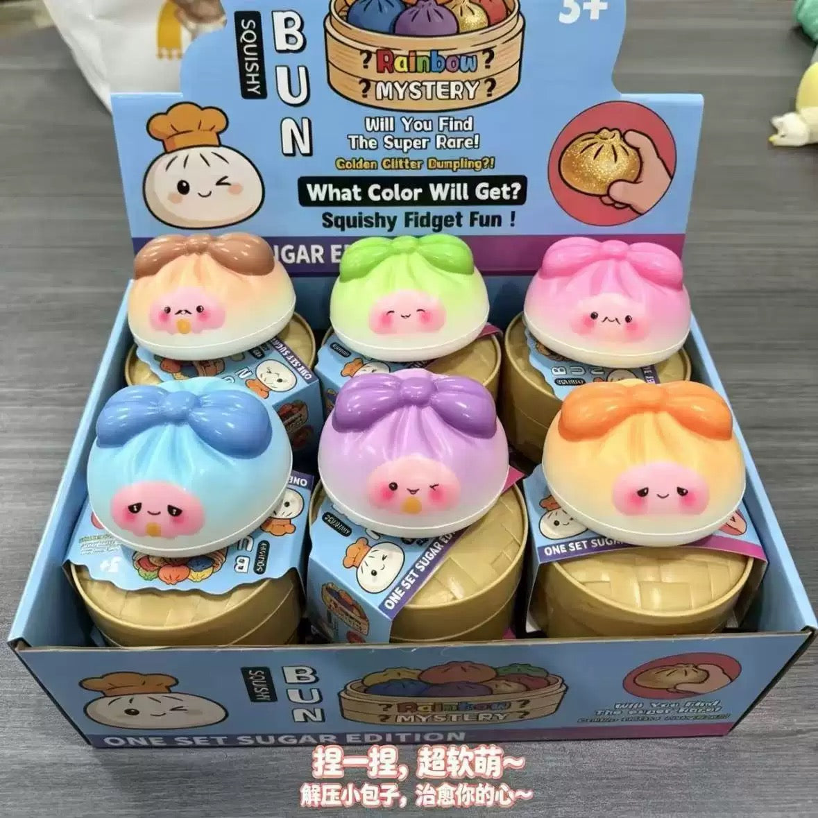 R1663 Squishy Dumpling Ball
