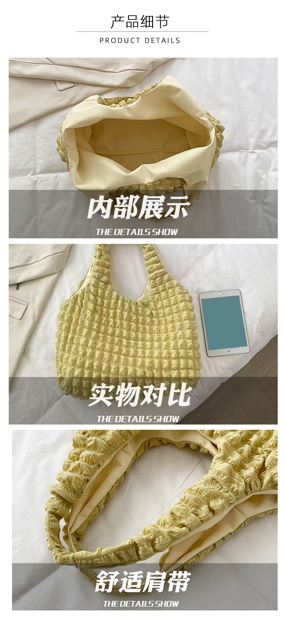 R1236 Puffy Textured Tote Bag